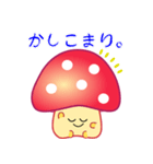 nobobi 赤いキノコっち（個別スタンプ：12）