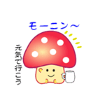nobobi 赤いキノコっち（個別スタンプ：13）