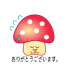 nobobi 赤いキノコっち（個別スタンプ：14）