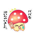 nobobi 赤いキノコっち（個別スタンプ：15）