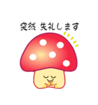 nobobi 赤いキノコっち（個別スタンプ：17）