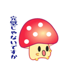 nobobi 赤いキノコっち（個別スタンプ：20）