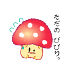 nobobi 赤いキノコっち（個別スタンプ：24）