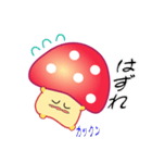 nobobi 赤いキノコっち（個別スタンプ：28）