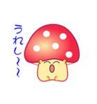 nobobi 赤いキノコっち（個別スタンプ：29）