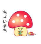 nobobi 赤いキノコっち（個別スタンプ：32）