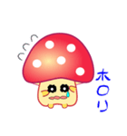 nobobi 赤いキノコっち（個別スタンプ：33）