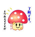 nobobi 赤いキノコっち（個別スタンプ：34）