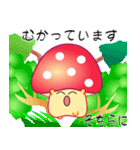 nobobi 赤いキノコっち（個別スタンプ：36）