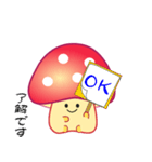 nobobi 赤いキノコっち（個別スタンプ：38）