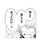 兄契（個別スタンプ：1）