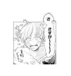 兄契（個別スタンプ：2）