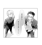 兄契（個別スタンプ：4）