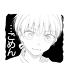 兄契（個別スタンプ：7）