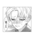 兄契（個別スタンプ：8）