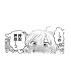 兄契（個別スタンプ：12）