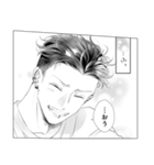 兄契（個別スタンプ：15）