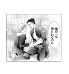 兄契（個別スタンプ：16）