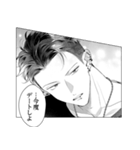 兄契（個別スタンプ：17）