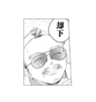 兄契（個別スタンプ：23）