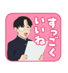 TVアニメ「矢野くんの普通の日々」Vol.1（個別スタンプ：3）