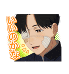 TVアニメ「矢野くんの普通の日々」Vol.1（個別スタンプ：8）