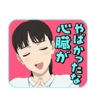 TVアニメ「矢野くんの普通の日々」Vol.1（個別スタンプ：19）