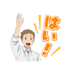 TVアニメ「矢野くんの普通の日々」Vol.1（個別スタンプ：24）