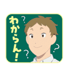 TVアニメ「矢野くんの普通の日々」Vol.1（個別スタンプ：26）