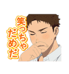 TVアニメ「矢野くんの普通の日々」Vol.1（個別スタンプ：28）