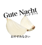 国産玉ねぎ【ドイツ語】（個別スタンプ：6）