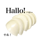 国産玉ねぎ【ドイツ語】（個別スタンプ：15）