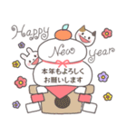 飛び出す♡年賀状と年末年始 【再版】（個別スタンプ：2）