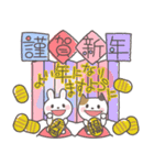 飛び出す♡年賀状と年末年始 【再版】（個別スタンプ：4）