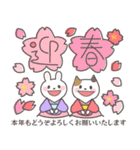 飛び出す♡年賀状と年末年始 【再版】（個別スタンプ：6）