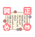 飛び出す♡年賀状と年末年始 【再版】（個別スタンプ：8）