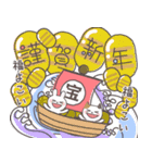 飛び出す♡年賀状と年末年始 【再版】（個別スタンプ：11）