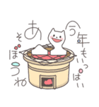 飛び出す♡年賀状と年末年始 【再版】（個別スタンプ：13）