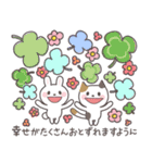 飛び出す♡年賀状と年末年始 【再版】（個別スタンプ：14）