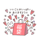 飛び出す♡年賀状と年末年始 【再版】（個別スタンプ：15）