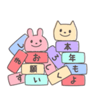 飛び出す♡年賀状と年末年始 【再版】（個別スタンプ：17）
