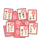 飛び出す♡年賀状と年末年始 【再版】（個別スタンプ：18）