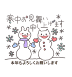 飛び出す♡年賀状と年末年始 【再版】（個別スタンプ：19）