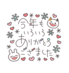 飛び出す♡年賀状と年末年始 【再版】（個別スタンプ：23）
