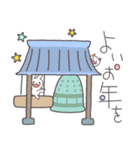 飛び出す♡年賀状と年末年始 【再版】（個別スタンプ：24）