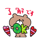 nenerinシンプル日常会話スタンプ16気遣い（個別スタンプ：2）