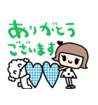 nenerinシンプル日常会話スタンプ16気遣い（個別スタンプ：5）