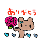 nenerinシンプル日常会話スタンプ16気遣い（個別スタンプ：7）