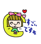 nenerinシンプル日常会話スタンプ16気遣い（個別スタンプ：8）