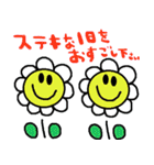 nenerinシンプル日常会話スタンプ16気遣い（個別スタンプ：12）